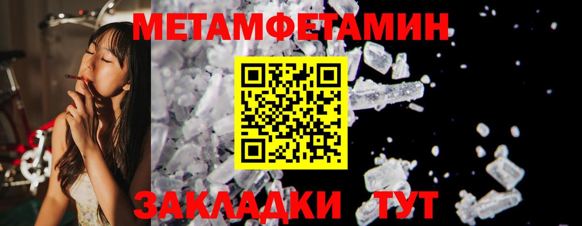 Amphetamine VHQ Котовск