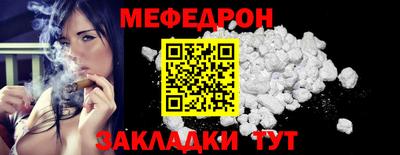 прущие грибы Кинель