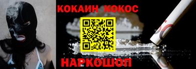 прущие грибы Кинель