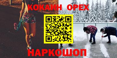 прущие грибы Кинель