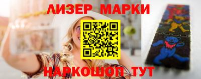 гашиш Кингисепп