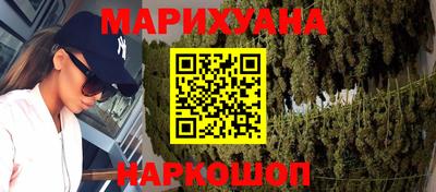 мескалин Комсомольск-на-Амуре