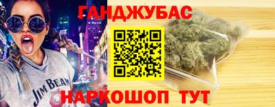 гашиш Кингисепп