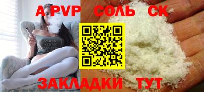 прущие грибы Кинель