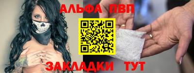 прущие грибы Кинель