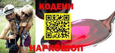 прущие грибы Кинель