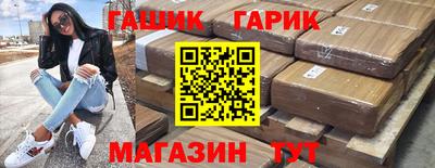 гашиш Кингисепп