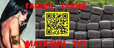 гашиш Кингисепп