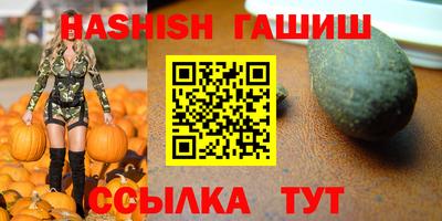 прущие грибы Кинель