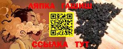 гашиш Кингисепп