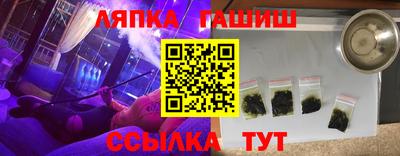 гашиш Кингисепп