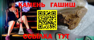 амфетамин Коммунар