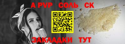 прущие грибы Кинель