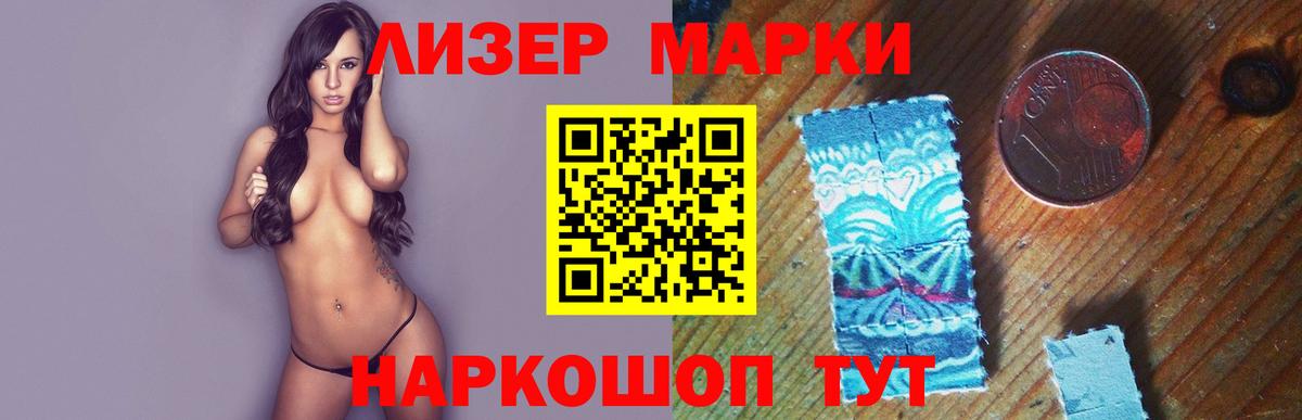 Экстази Котовск