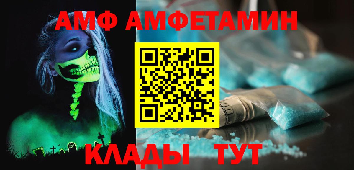 Первитин пудра Котовск