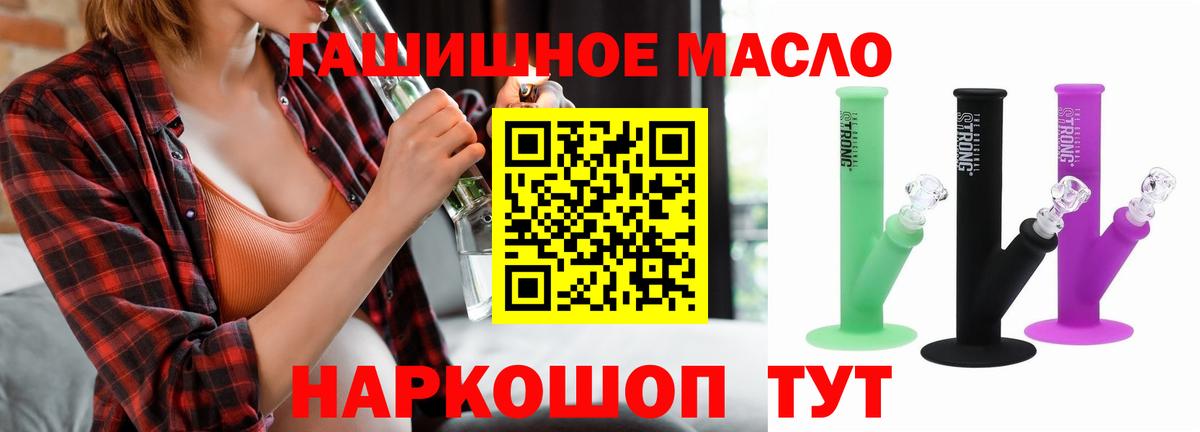 Котовск  Дистиллят ТГК Wax  Вход с VPN  ТГК вейп с тгк 
