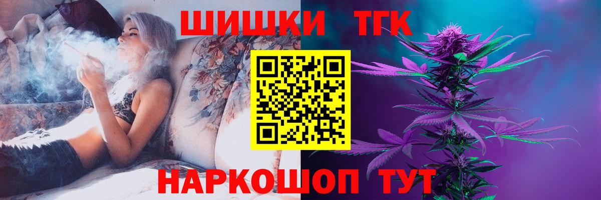 Марихуана планчик  Вход с VPN  Бошки Шишки MAZAR  Конопля семена  Котовск 
